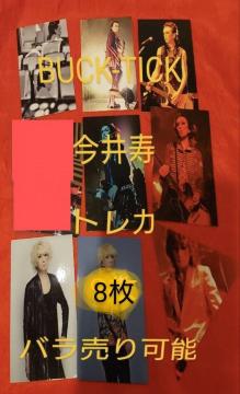 BUCK-TICK@@gJ@8@o@No.0@̓Ai[L[@TDIQ PARADE