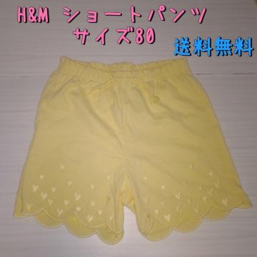 H&M n[ghJXJbvV[gpc TCY80
