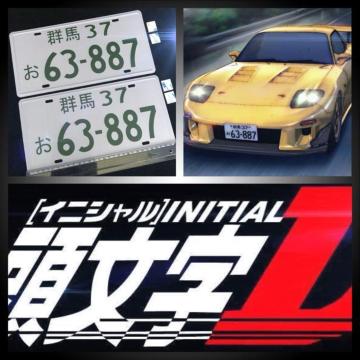 D [ }c_ AtBj RX7 (FD3S) C~e[Vv[g ^Ŕ CjVD K[W