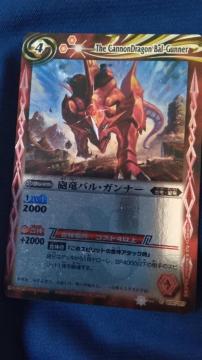 �o�g���X�s���b�c�J�[�h