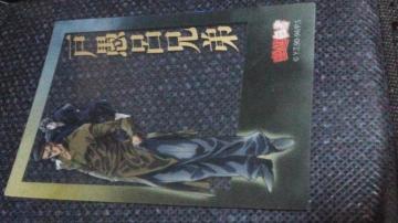 �H�V���� �N���A�t�H�g�J�[�h �ˋ�C�Z��