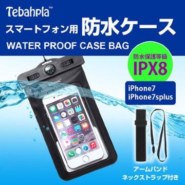 Tebahpla IPX8 スマホ 防水ケース アームバンド付き iphone
