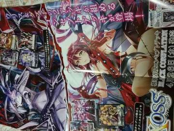 WIXOSS \zςݺݾޯ`߽  OYq  ؽ ۽