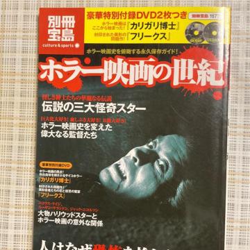 bN{@z[f̐I (ʍ) t^DVD 2t
