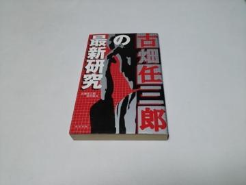 yzÔCOY̍ŐVi/zj@/ÔCOYF̉E/ÔCOYvsSMAPق