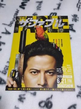 �f��u�U�E�t�@�u���v ���炵�T��