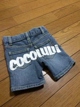 yizCOCOLULURRASn[t90