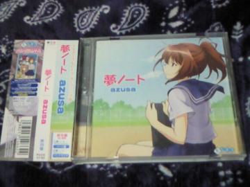 CD TV   ɰ azusa ʔ