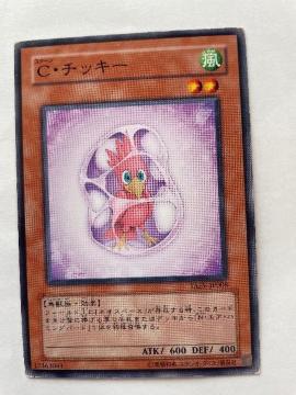 遊戯王【風・Cチッキー】