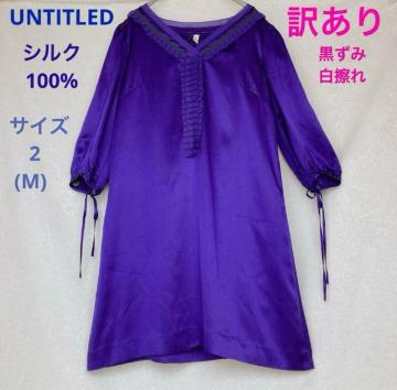 󂠂 UNTITLED  ̌nJo[ `jbN s[X Z  N2m