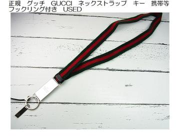 500~X^Ki GUCCI Ob` lbNXgbv L[z_[ VF[C USED
