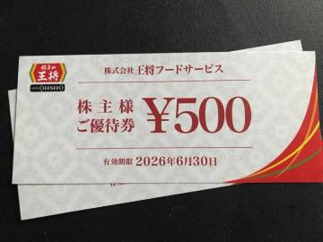 �y�����z�L�q�̉��� ����D�Ҍ� 1000�~�� ����������/�|�C���g/�~�j���^�[��