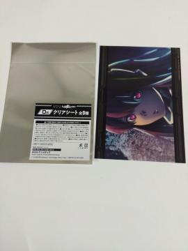 �Ђ����� �h�[���Y�t�����g���C�� D�� �N���A�V�[�g H