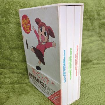 �y�Z���ŁzDVD �����܂񂪑剤1�`3�N���@������萶�YBOX�t��