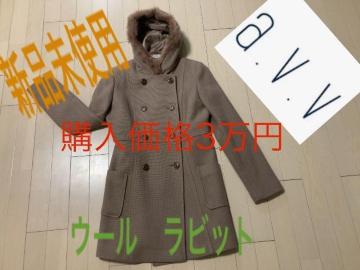 �������i���A�[�E���F�E���F a.v.v �E�[���R�[�g�t�[�h�t�����r�b�g�����ʋΉ�ЃI�t�B�X�o����i���s�f�[�g�������|�P�b�g�t��