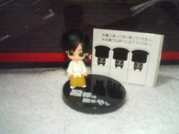 ���}���X���� PPP  �ԐD���Ƃ�  ��Ver.  �X�c����