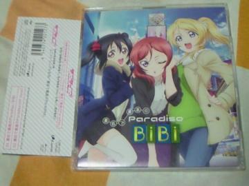 ײ! OTCD Ưļݸ BiBi ŒōōParadiso