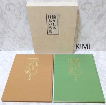 {̕i`䏁giIW@S2 ^{@{pZ^[ Junkichi Mukai 䏁g iIW