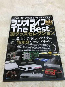WICt THE BEST Ö{
