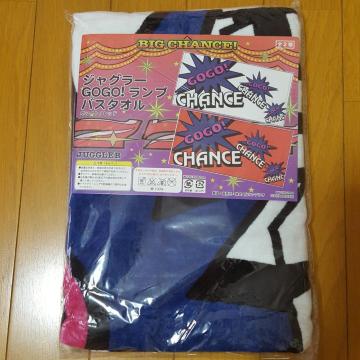 新品〓ジャグラー★GOGO!ランプ☆バスタオル♪ホワイト