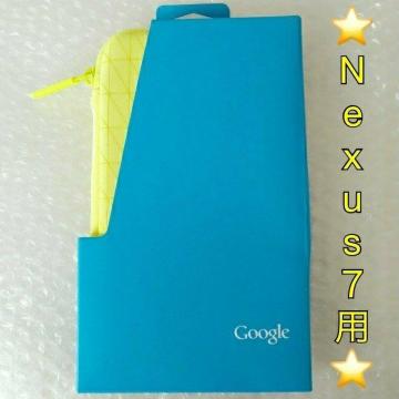 P[XuGoogle NexusVp t@Xi[t[P[X@uCgCG[v