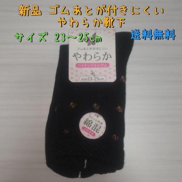 Vi SƂtɂ炩C TCY23`25cm 