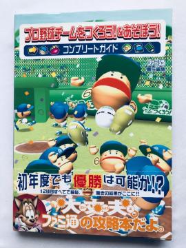 v싅`[낤! ڂ!Rv[gKCh U{   DC Let's Make a Baseball