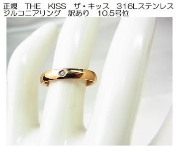 500~X^gp󂠂THE KISSUELbX316LXeX WRjA Ow sNS[hn10.5 Ki