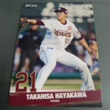 EPOCH yVC[OXJ[h@엲v