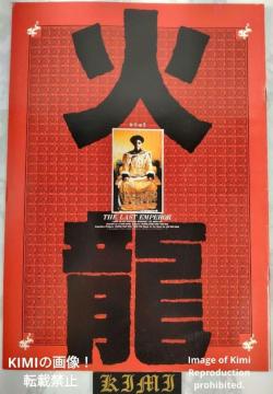 �Η� ����イ �f�� �p���t���b�g �{ 1987 ���X�g �G���y���[ ���I�� �J�[�t�F�C �� �ƋP ��傤 ���� �Η� The L