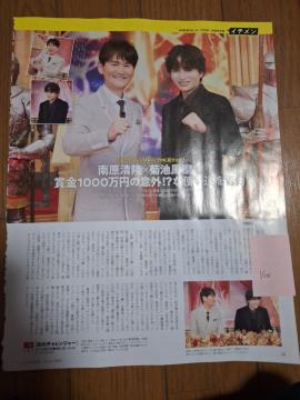 timelesz �e�r�����؂蔲��