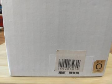 �E�}���}�O�J�b�v������