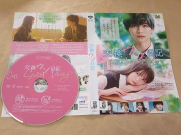 ����DVD�@�����E�\���L�@�������Ɓ@���c�Ђ��@�����^���i