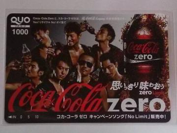 ���I�i���R�J�E�R�[�� Zero�~EXILE Zero Limit QUO�J�[�h 1000�~����