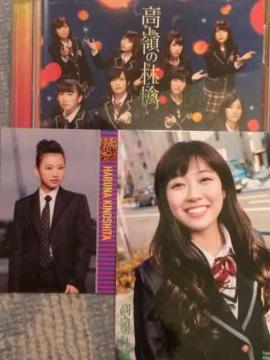 A!NMB48/̗ь灙nӔDIʐ^+؉tރgJ