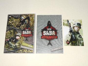 DVDSABA SURVIVAL GAME SEASON 1 #3 AjCg