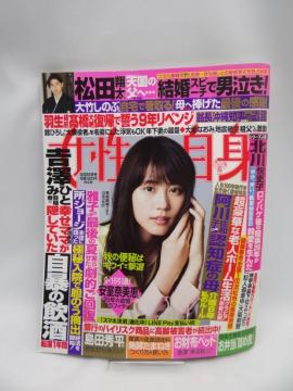 A2101 Tg 2018N 9/25 