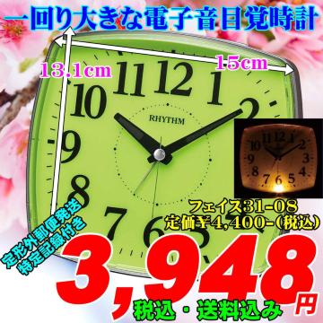 傫ȓdqڊov tFCX31-08 艿4,400-