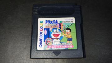 GBC h񃁃[Y ̂ё̑zo` / Q[{[CJ[