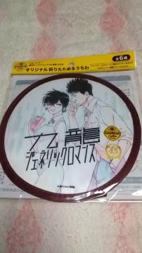 㗴<WFlbN}X>܂肽߂邤(񔄕i)