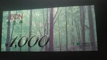 CI1000~i1Vigpi