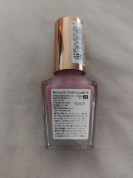ネイル マニキュア CANMAKE ラベンダー