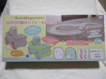 すみっコぐらし GO!GO!組み立てレールおもちゃ ブルー 未開封