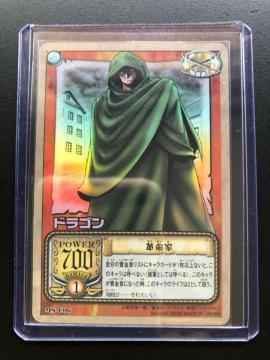 �Q�O�O�Q�o���_�C�����s�[�X�b�`�q�cDASS HYPER BATTLE�J�|�h/MS-C�O�U�E�h���S���m�v���Ɓi�z���J�|�h�j�n