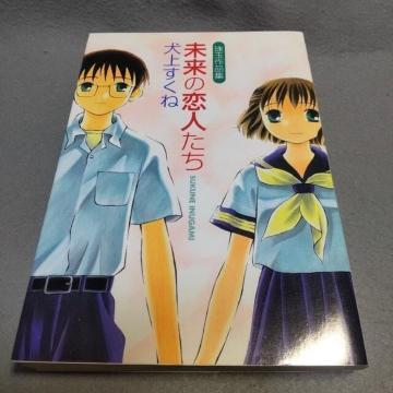 �����̗��l���� ��ʍ�i�W ���シ����