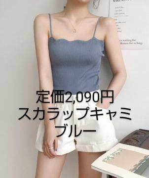 ���g�p�^�O�t���V�i MignonjourFReePLACe/�V���[�g��j�b�g�L���~�\�[�� X12183 ���f�B�[�X