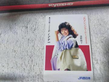 gp ڶ zq  JR{ '89/1 L