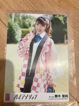 AKB48 ؍@nCeV@ʐ^