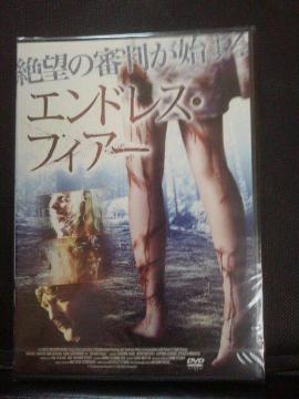 �G���h���X��t�B�A�[