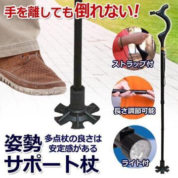 杖 倒れない多点 自立杖 LEDライト付き 折りたたみ ウォーキングスティック 安定感 登山杖 介護 歩行サポート ウェルプロ杖